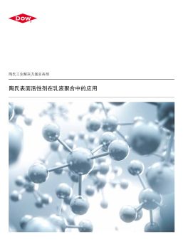 沐浴露市场投资前景及供需格局分析