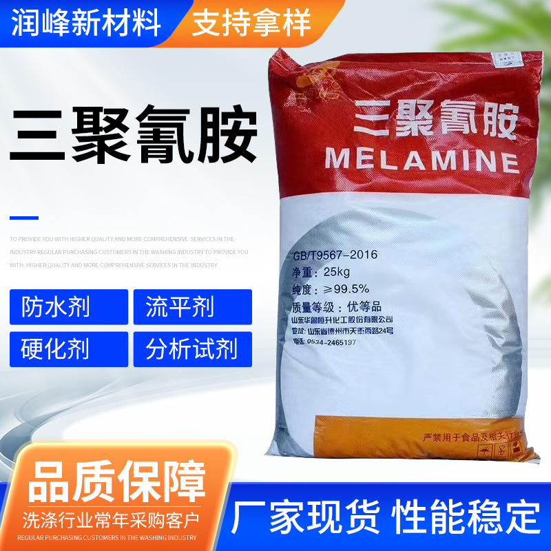 康普化学业绩快报：2025年归母净利润223929万元同比下降7211%