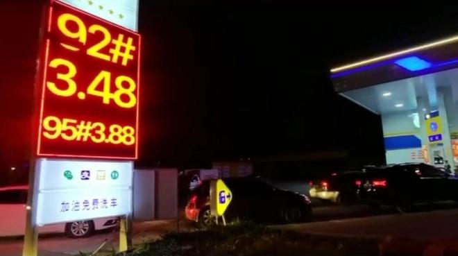 当物价低迷遇上油价暴涨中国经济如何破局？(图6)