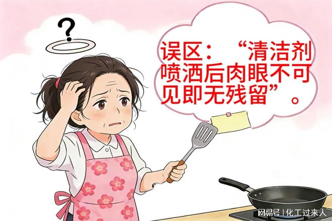 使用清洁剂清理地毯后会有残留物吗?表面活性剂影响儿童爬行接触(图2)