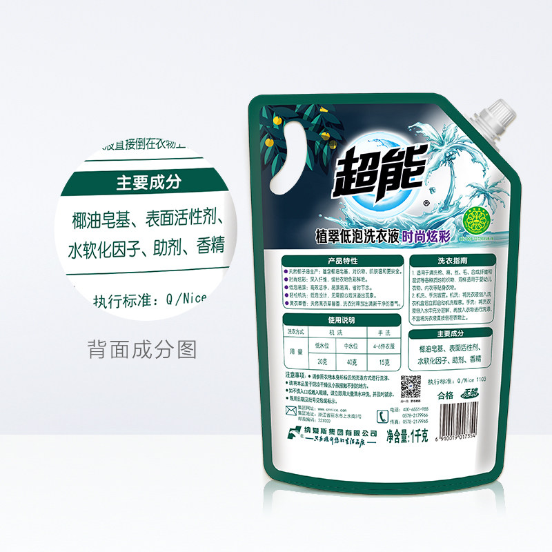 皇马科技涨047%成交额462677万元近5日主力净流入-121134万