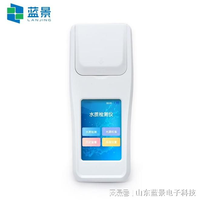 蓝景阴离子表面活性剂检测同行还在教操作我们拿来就用(图1)