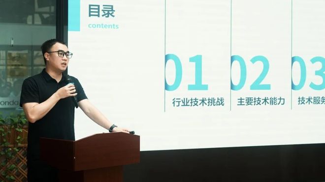 温氏、正大、正大康地、广西农垦、海大、京基智农、东瑞、神童等头部猪企齐聚蓉城从“成本项”到“投资项”重新定义生物安全价值(图4)