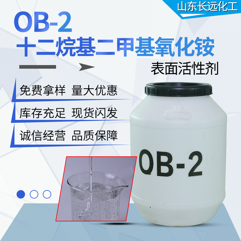 石油基之后日化产品原料的新选择——生物基