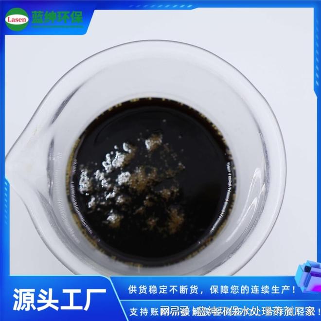 破乳剂主要成分大起底原来关键是这些物质