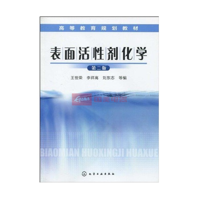 公牛NBA公牛队中文网