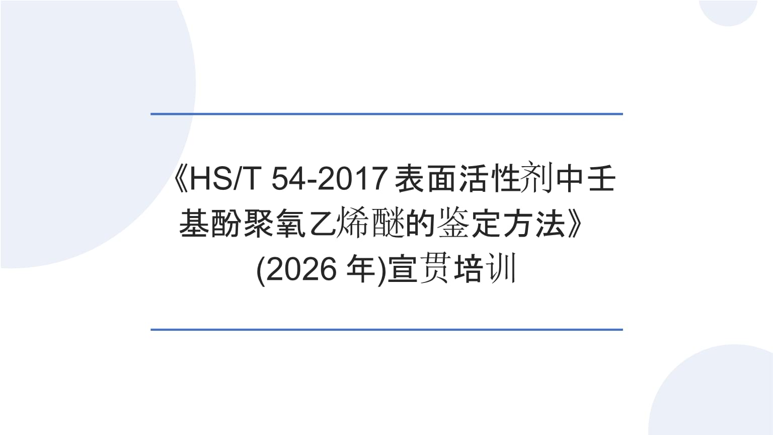 拆解广东IPO后备军团十强区：深圳三区霸榜谁在虹吸？